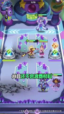 西游之路2077 1.0.83 安卓版 1