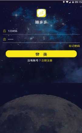 睡多多 2.0.4 安卓版 2