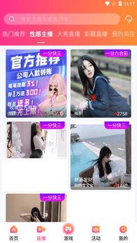 友色视频  安卓版 2