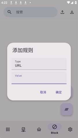 AdClose跳广告模块 4.2.2 安卓版 1
