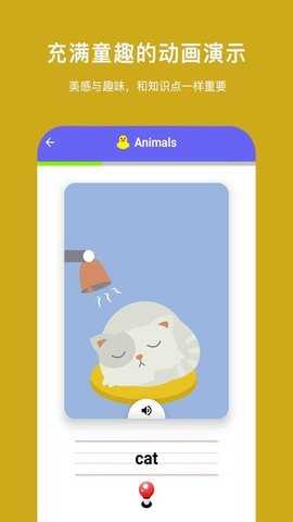 哇啦单词 1.0 安卓版 2