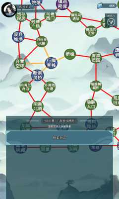 修仙搜打撤 1.0.1 安卓版 4