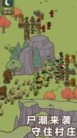 幸存者村庄2 1.2 安卓版 3