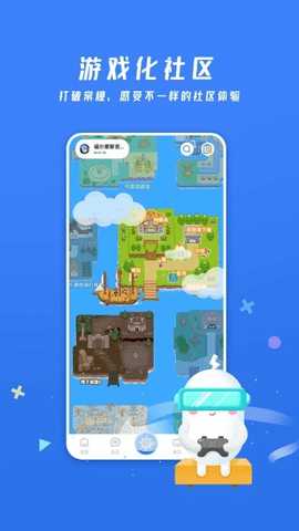 雷霆村 4.6.0 安卓版 1