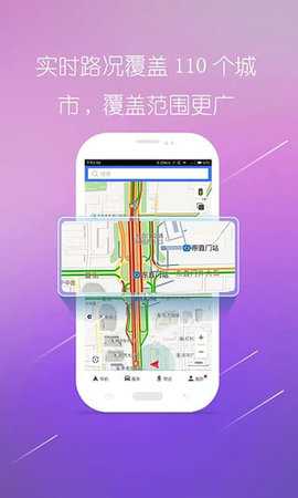 图吧地图 10.3.5.d0a7bb0 安卓版 2