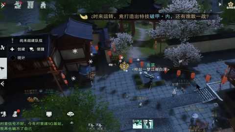 一梦江湖平行服 131.0 安卓版 2