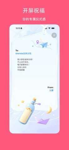 Sheroia 1.0.6 安卓版 2