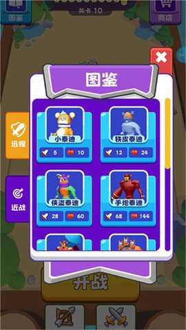 老六来合体 1.0.6 安卓版 2