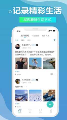 伴尤 2.0.7 安卓版 1