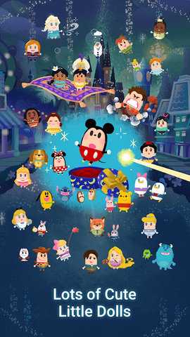 迪士尼我的小玩偶 3.0.61 安卓版 1