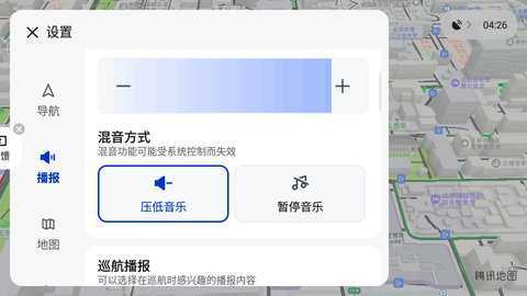 腾讯地图车机版32位 9.1.1.31 安卓版 1