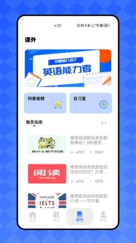 云监考 3.5.0 安卓版 2