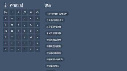 阿拉丁影院 2.1.2 安卓版 3