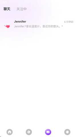 sweetai解锁高级版 1.7.3 安卓版 2