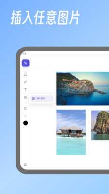 易制图表 2.0 安卓版 1