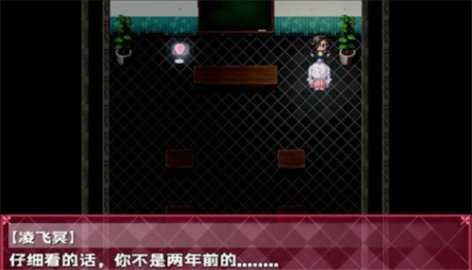 幽奈的梦 1.0 安卓版 2