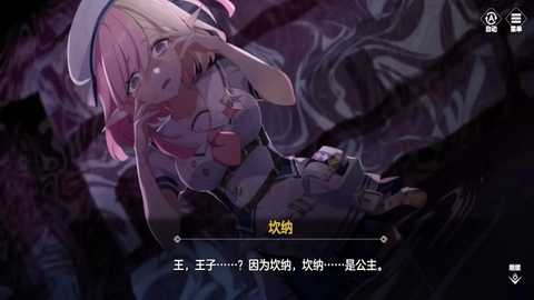 空灵诗篇 1.25.320 安卓版 3