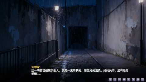 幻想家的白夜 0.9855 安卓版 2