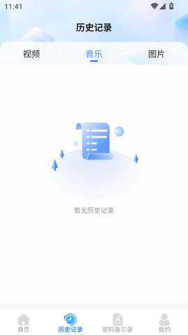 无线电视投屏 1.0.9 官方版 1