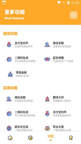 画质共享库 v2.1 最新版 2