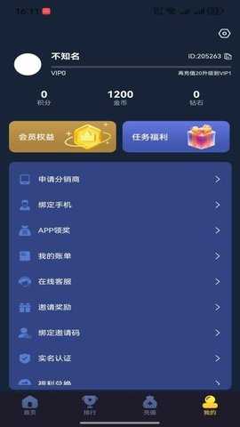 悟空潮玩 1.0.6 安卓版 2