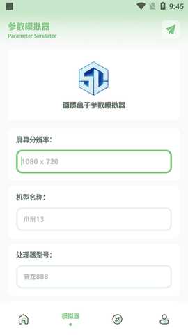 淑芬画质盒子 v1.7.0 安卓版 2