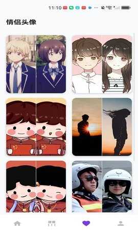 星耀之境 1.0 安卓版 2