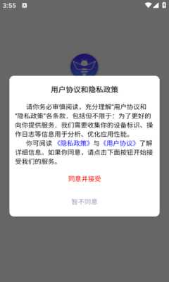 水印蜂  官方版 3