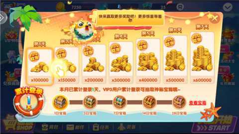 捕鱼摇钱树真摇钱树版 5.10.10 安卓版 1