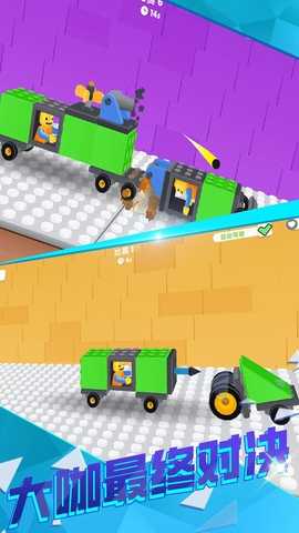 超级组装大师 1.0.1024 安卓版 2