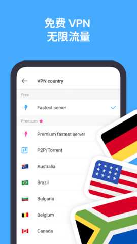 Aloha浏览器 7.11.3 安卓版 1