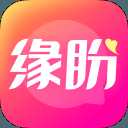 缘盼