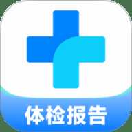 体检报告解析宝