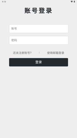 秋秋漫画 1.0.0.0 最新版 3