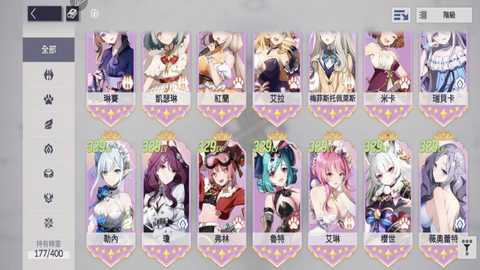 空灵诗篇 1.25.320 安卓版 1