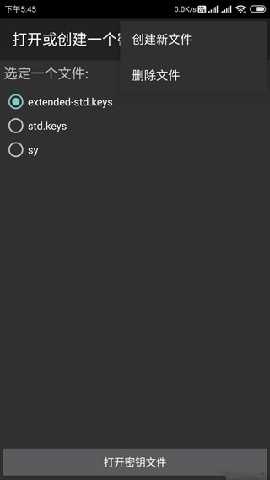 MCT门禁卡 4.2.3 安卓版 2