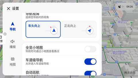 腾讯地图车机版32位 9.1.1.31 安卓版 3