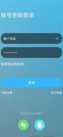 搞机time 2.10.18 安卓版 1