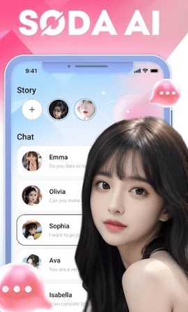 SodaAI 1.0.6 安卓版 3