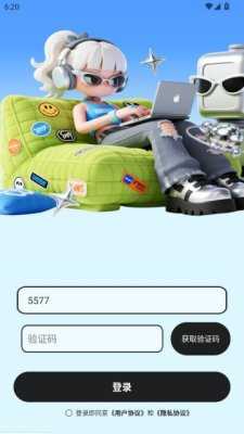 拆米 1.0.0 安卓版 2