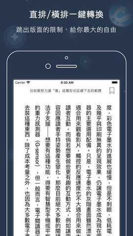 readmoo看书 2.16.20 安卓版 2