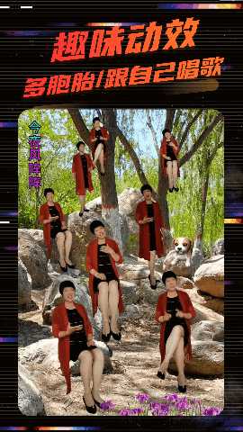 影秀相机 2.0.6 安卓版 2