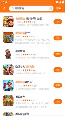 233乐园64位 4.80.0.2-4808867 安卓版 2