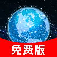 实时路况卫星导航