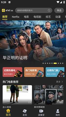 电影天堂最新款 2.0.6 安卓版 1