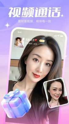 附近先遇 1.0.00 安卓版 1