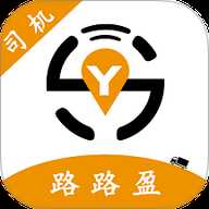 路路盈司机端