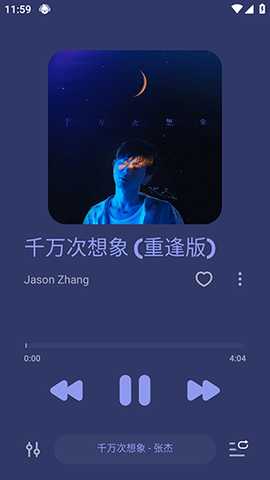 云雀播放器 6.35.5 安卓版 1