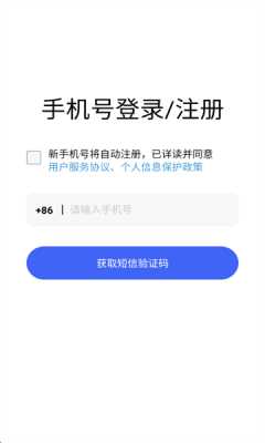 乐仔生活 1.2.3 安卓版 1