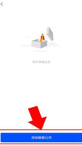 智通人才招聘最新app下载 智通人才招聘最新app下载